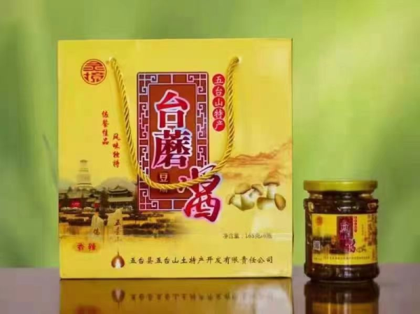 Wutai County Wutaishan Specialty Development Co., Ltd.