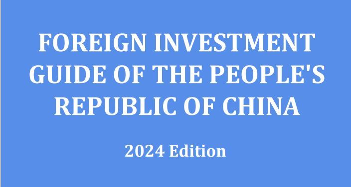 Foreign Investment Guide 2024 Edition